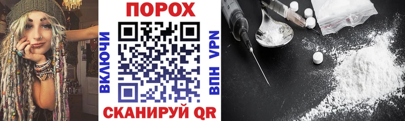 Купить где  Новоалтайск  АМФЕТАМИН Premium 