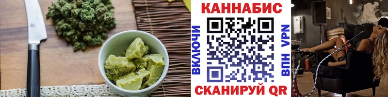 Cannafood марихуана  Купить закладки  Новоалтайск 