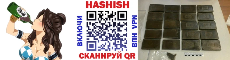 Купить Новоалтайск Гашиш гарик