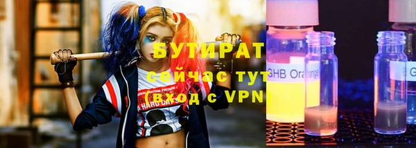 прущий лед Мегион