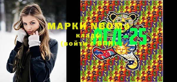 герыч Медвежьегорск