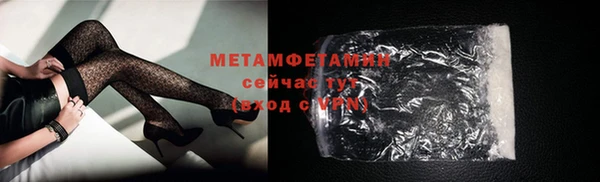 герыч Медвежьегорск