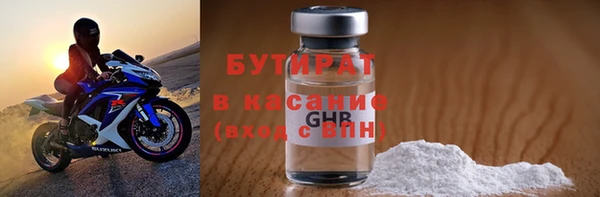герыч Медвежьегорск