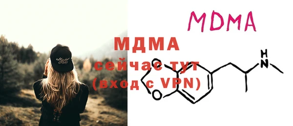 прущий лед Мегион