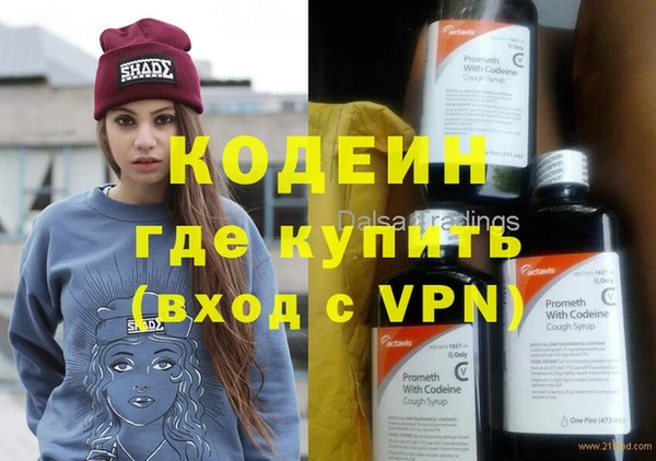 прущий лед Мегион
