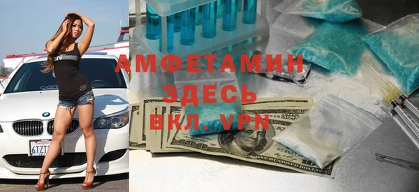 герыч Медвежьегорск