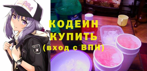 герыч Медвежьегорск