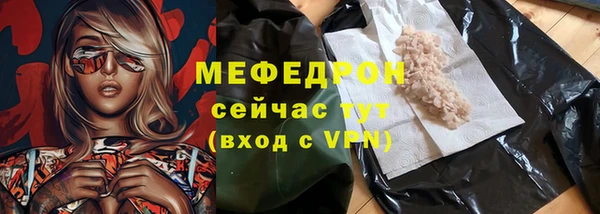 прущий лед Мегион