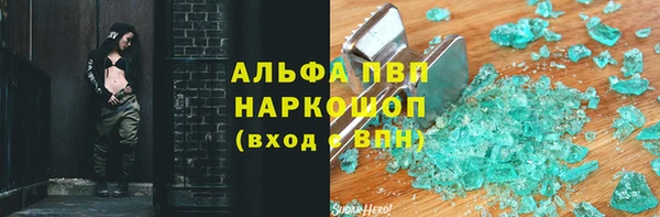 герыч Медвежьегорск