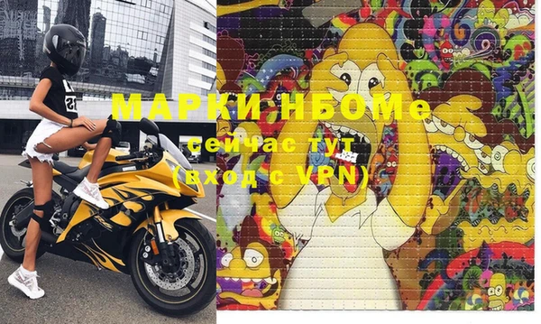 прущий лед Мегион