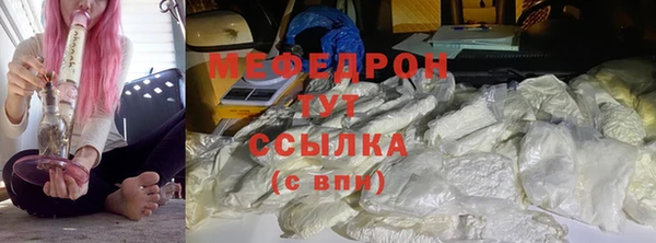 прущий лед Мегион