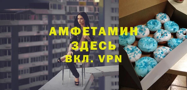 прущий лед Мегион