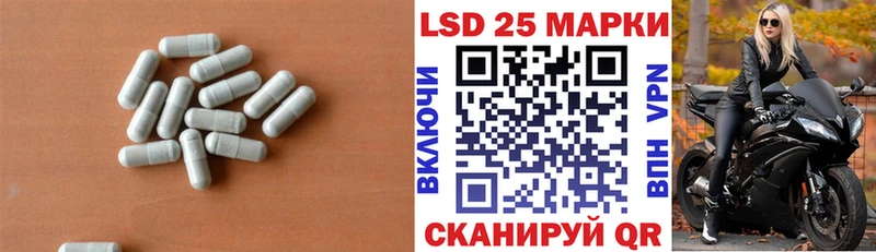 Купить где  Новоалтайск  ЛСД экстази ecstasy 