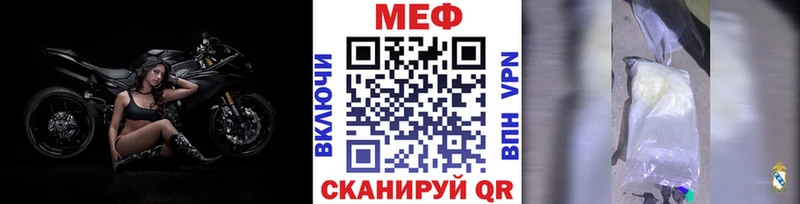 Купить  Новоалтайск  Меф кристаллы 
