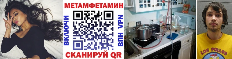 Первитин винт  Купить где  Новоалтайск 