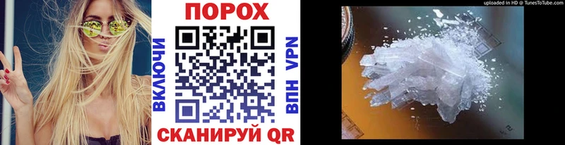 МЕТАМФЕТАМИН витя Новоалтайск
