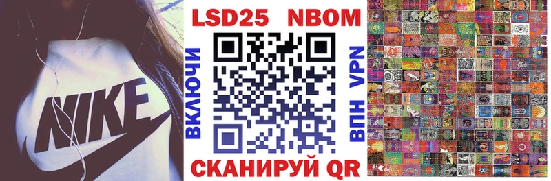 Купить Новоалтайск Марки NBOMe 1,5мг