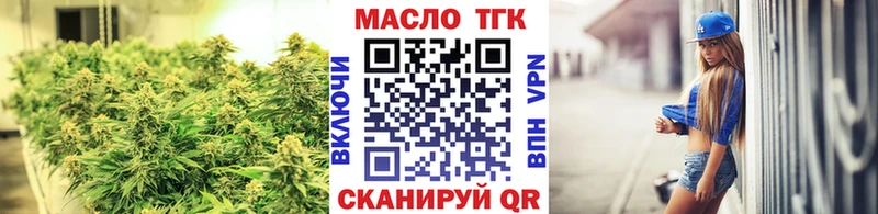 Купить  Новоалтайск  Дистиллят ТГК гашишное масло 