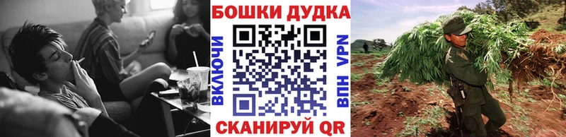 Бошки Шишки Bruce Banner  Купить  Новоалтайск 